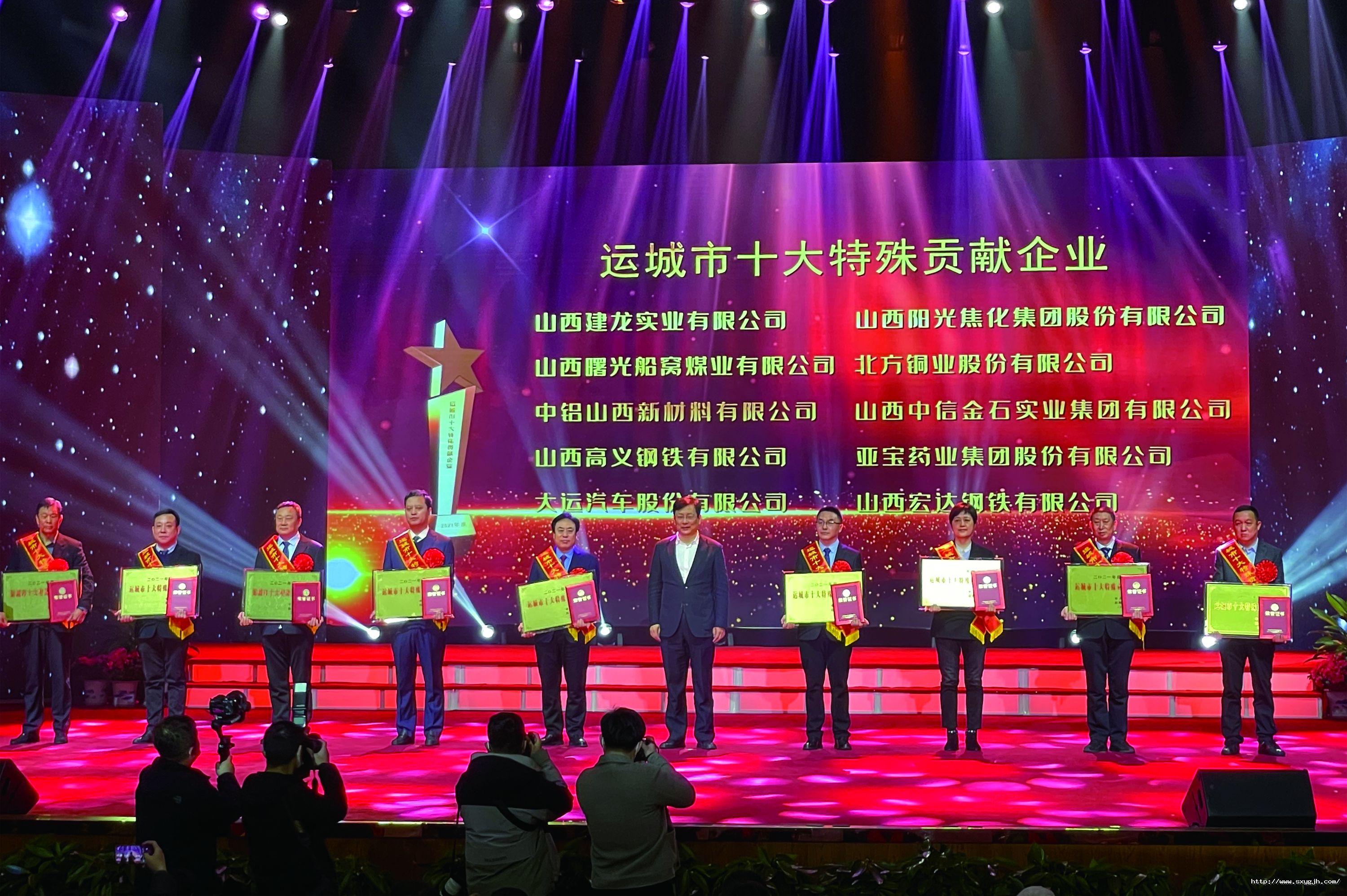 1版 董事長(zhǎng)獲獎(jiǎng)_副本.jpg