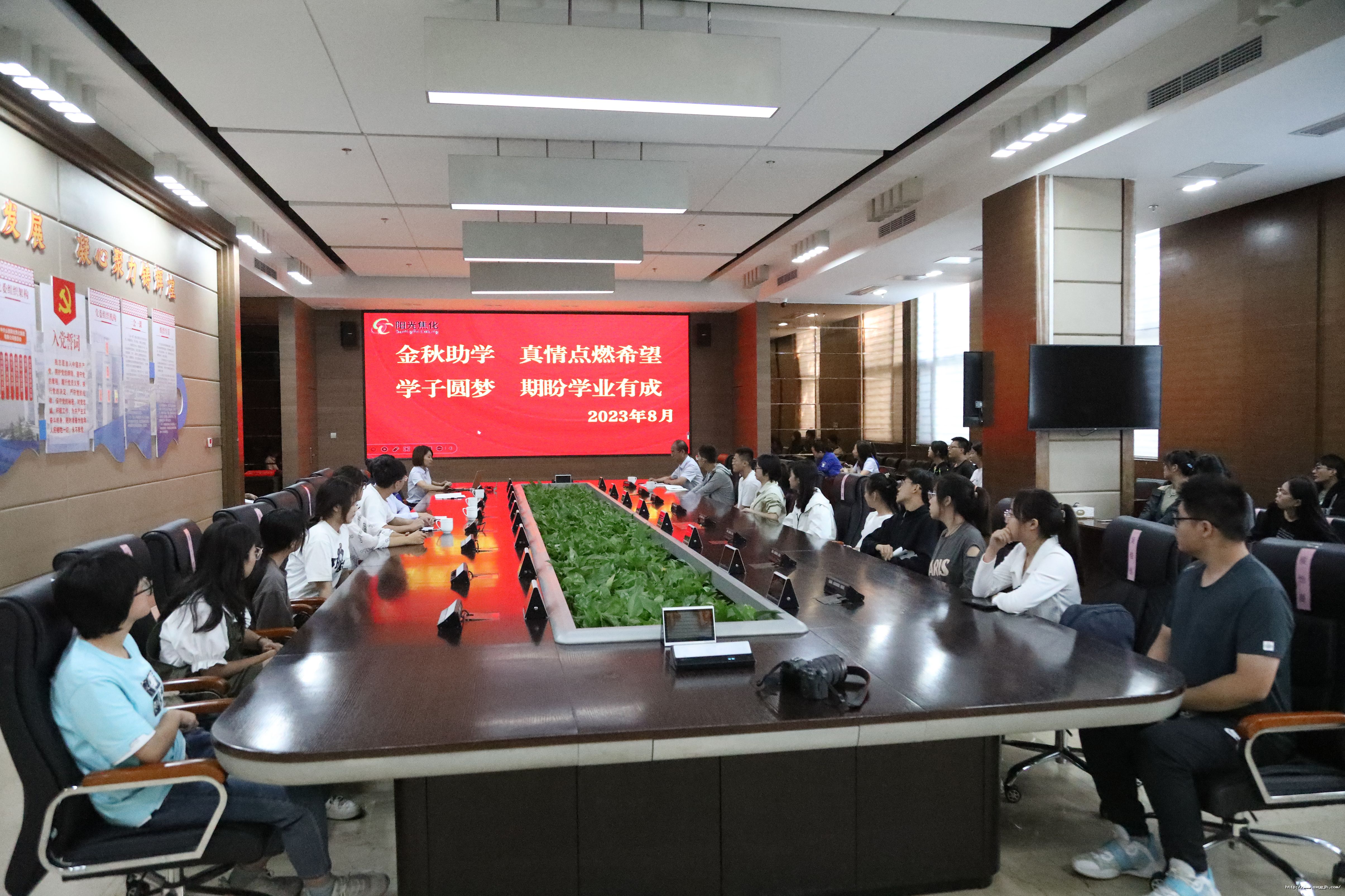 微信圖片_20230829152226.jpg
