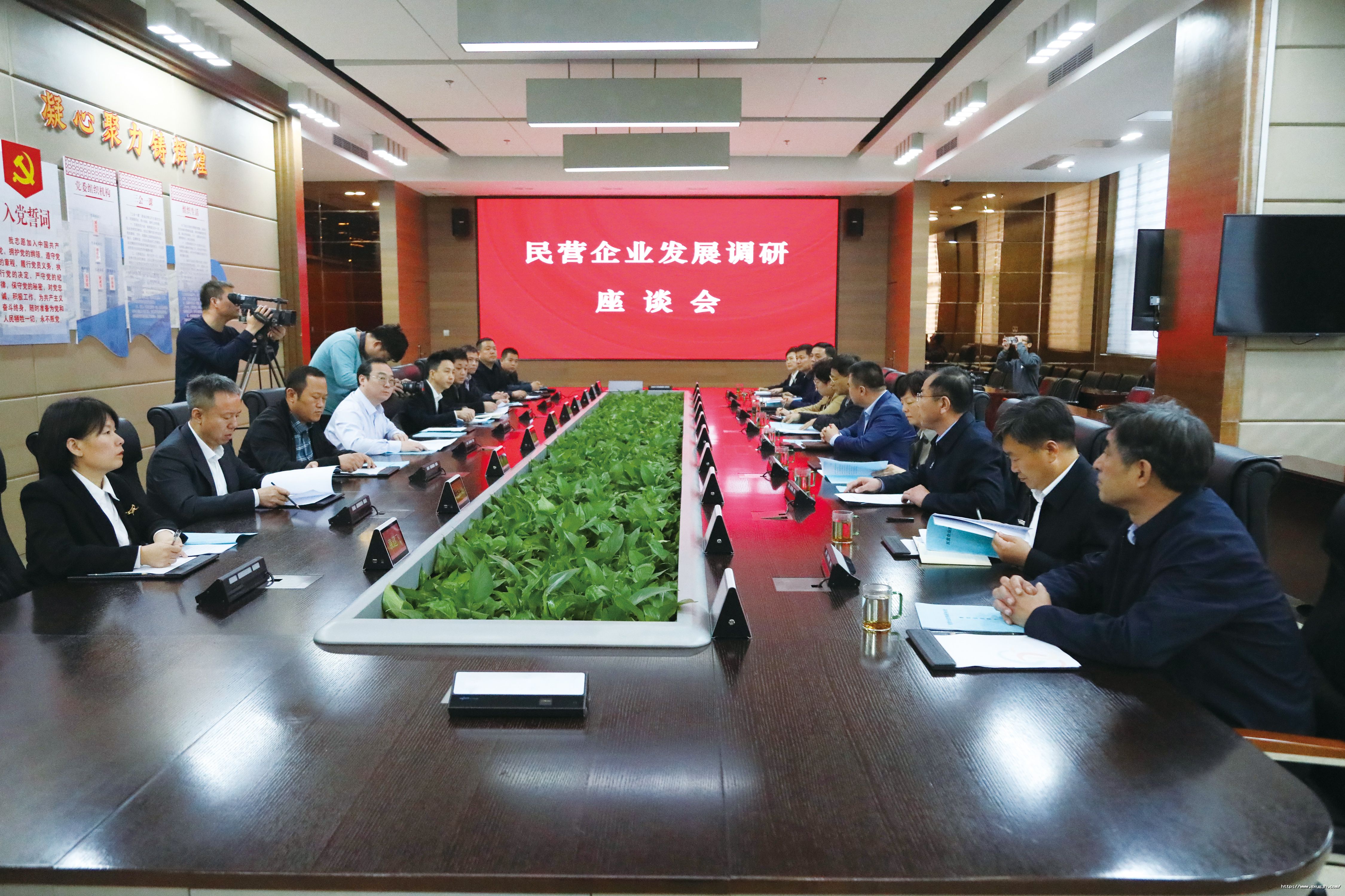1版 民企調(diào)研會11111111.jpg
