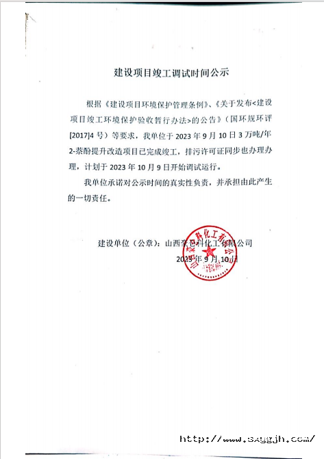 微信截圖_20240824120805.png
